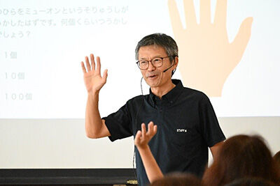 2025年7月「J-PARC出張講座（授業）」を実施しました。