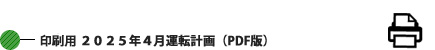 p 2025N04^]v (PDF) 