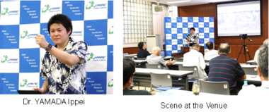 J-PARCNews243e_01