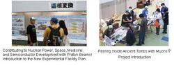 J-PARCNews245e_001-3