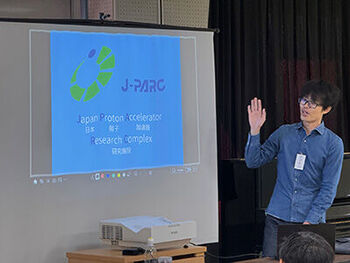 J-PARC_Topics20241224_01es