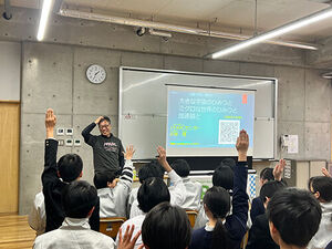 J-PARCTopics20260206_02s