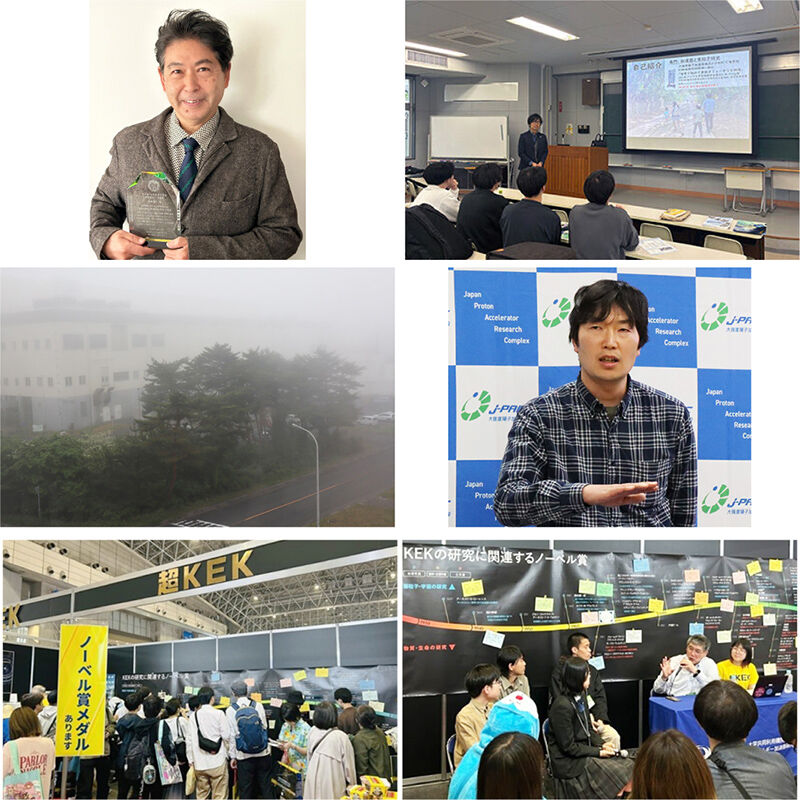 J-PARC News May 2026 (Issue#253)