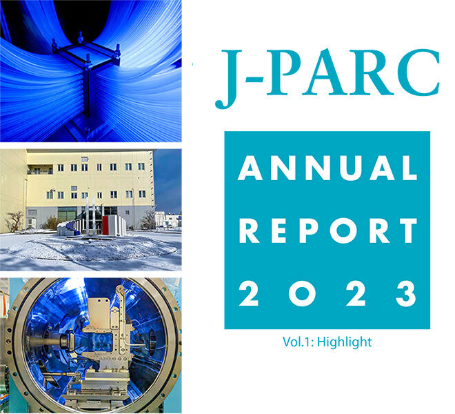 J-PARC Annual Report 2023 (英文)を掲載