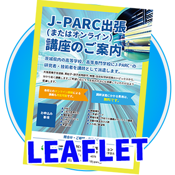 J-PARCon-site_classes_leaflet