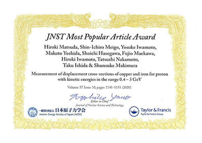 JNST-Article-Awards_202203