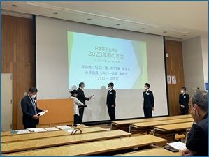 第55回日本原子力学会賞論文賞を受賞【JAEA site】