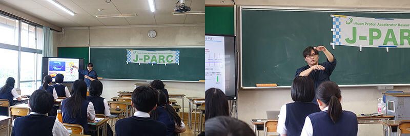 2023年6月「J-PARC出張講座（授業）」を実施しました。