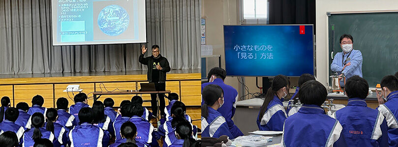 2025年2月4日、ひたちなか市立勝田第三中学校にて「J-PARC出張講座(授業)」を実施しました