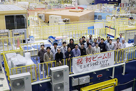ミュオンHライン・H2エリアへのビーム取り出しに成功