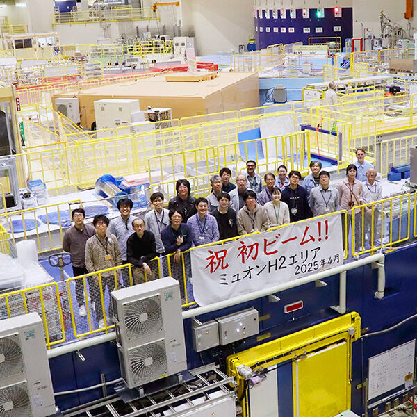 J-PARC News 第241号