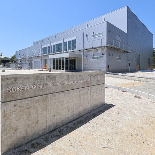 J-PARC News 第242号