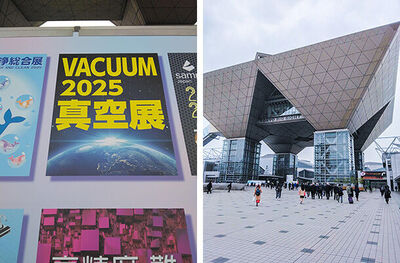 J-PARCTopics20251205_03-04