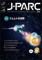 J-PARCmagazine2026_23-1_170